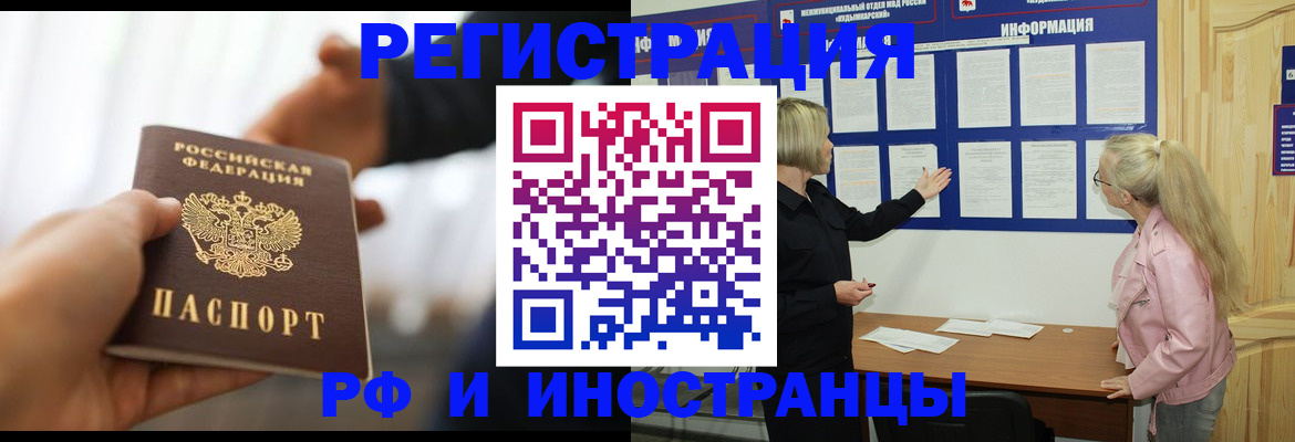 помощь с оформлением документов по РВП в Москве