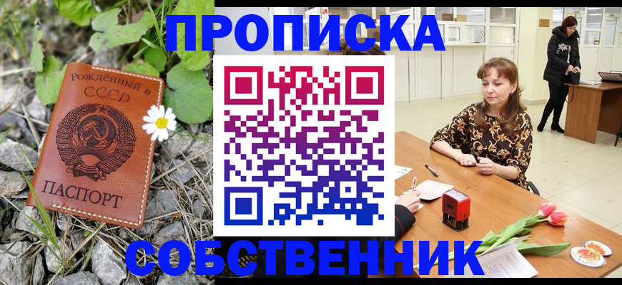временная регистрация госуслуги в Москве